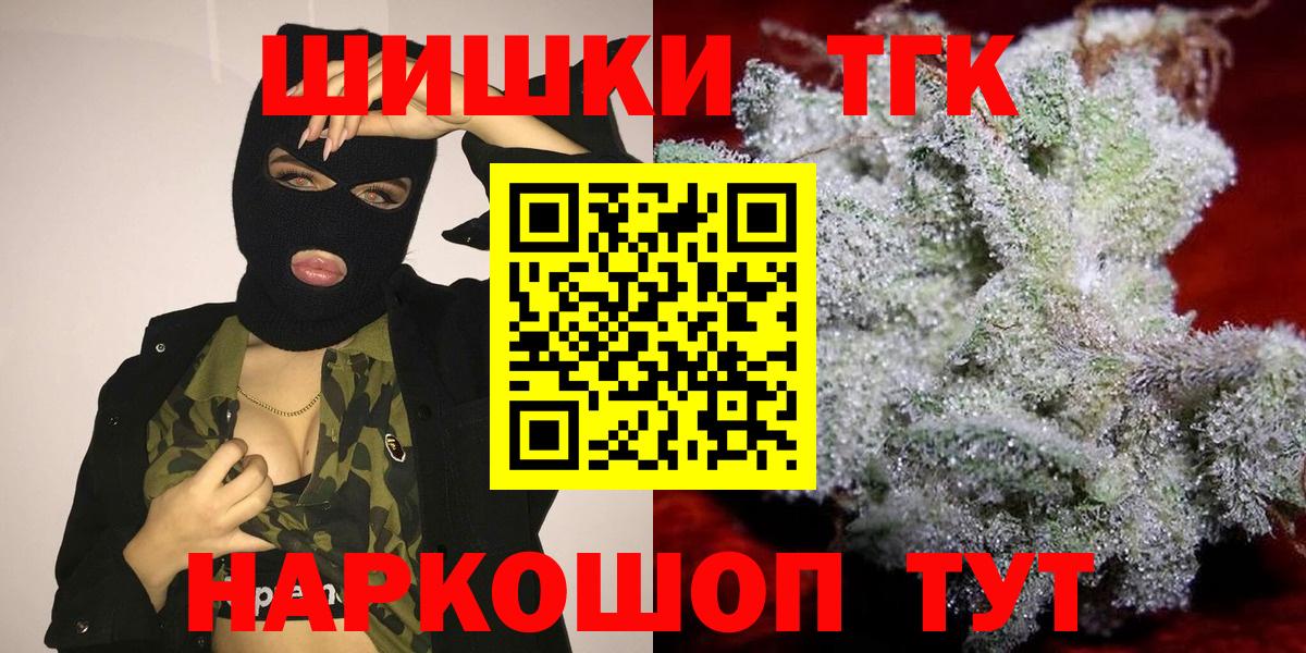 Конопля сатива  Марихуана LSD WEED  Холмск  Вход с VPN 